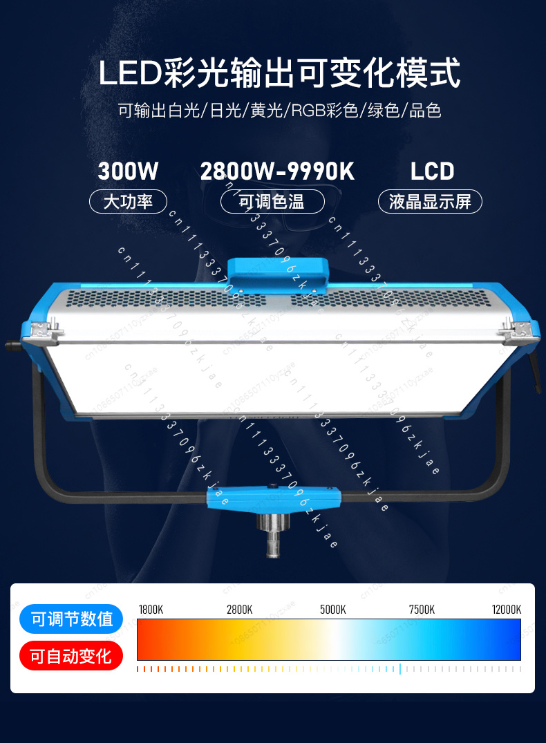 Luz de Relleno AI3000C BI/R, P - Led Light Panel Stream reseña y precio